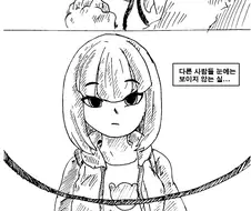 대충 근친 할 것 같은 만화