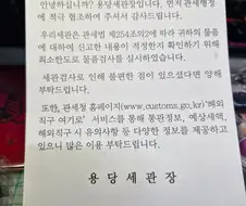 세관에서 대마 걸린 사람