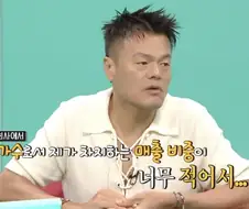 JYP에서 안팔리는 가수