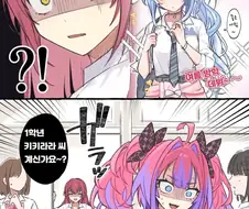 버튜버)타락한 페코라를 보는 마린.comic