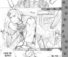 Fate) 4차 성배전쟁에 5차 아처가 소환되는 만화