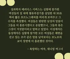 의외로 퍼리물이 여성향에서 인기있는 이유