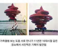 이 부부만큼 천생연분인 커플이 과연 존재할까.jpg