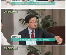 마운자로 욕하는 사람들에게 분노한 의사.jpg