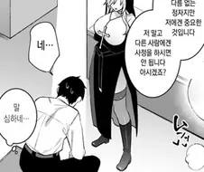 말을 심하게 하는 수녀