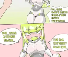 후방) 뭐든지 다 해주는 안드로이드쨩