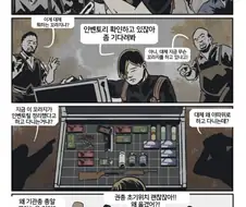구 바하4 최고의 컨텐츠.manwha