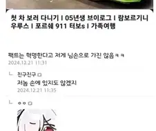 팩트는 너가 혁명한다고 기득권 자산이 네게 가는 것도 아님ㅋㅋ.jpg