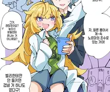 젠레스)1초뒤 죽는 노르마