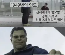 일본이 어렵고 힘들때 곁을 지켜준 친구
