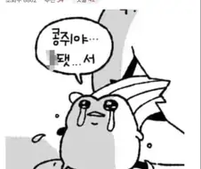 헤르페스 이거 성병이였네.jpg