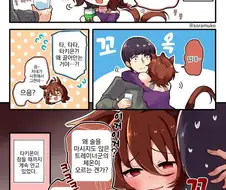 [말딸] 실수로 술 마신 타키온.manhwa