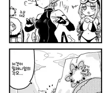 블루아카) 저것이 밀레니엄의 각오 만화