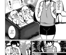 엘프아기 줍는.Manhwa