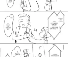 [번역] 내 아내는 감정이 없다 #11화.manga