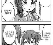 @)아이돌을 찾는 만화