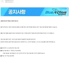 게임할때 리세계 사기 걱정되는 이유