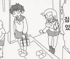 누나 친구가 집에 놀러오는.manga