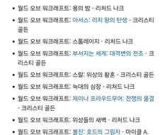 서브컬쳐에서 진엔딩쪼개 팔기보다 더 악랄한 행위