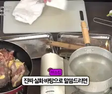 같이 콜라보 하기 힘든 요리 유튜버 1위