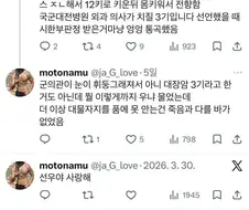 치질 3기 진단 받고 대성통곡한 이유