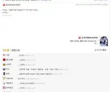 디씨가 나가토를 욕했다