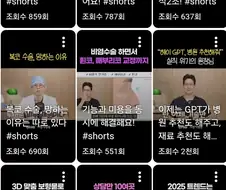 체인소맨) 레제편을 너무 재밌게 본 성형외과 원장님.yutube