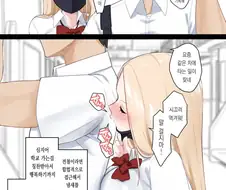 냄새 패티시가 있는 소꿉칭구 만화.manhwa