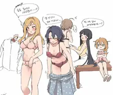 @)언니들 슬슬 올라오는 만화