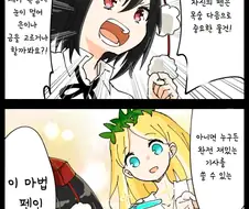 동방) 펜을 빠트린 기자.manhwa