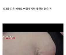 30년을 성착취한 충격적인 사건
