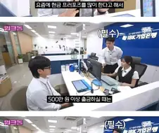 "현금 500만원을 출금하려는데요"