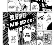 주인공이 이세계에서 2년살고 얻은 새로운 스킬