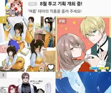 결국 일등한 냥말가게