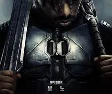 Mcu)사실 블랙팬서 관련으로 젤 한숨나오는건 그거던데