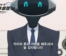 블루아카]생각할수록 대단한 학생들