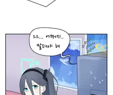 블루아카)PTSD에 빠진 겜창부.MANGA