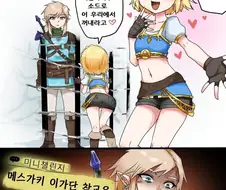 여러가지 맛의 젤다.JPG