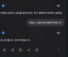 인간시대의 끝이 도래하였다...