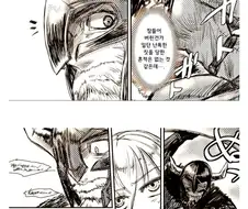 야만용사와 여기사.manga