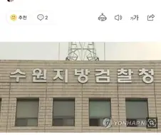 면허를 위조해 27년간 60개 병원에서 근무한 무면허 의사