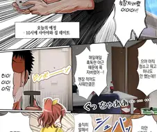 뱅드림) 사아야랑 데이트하려는데 늦잠잔 만화