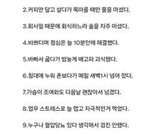 어느 부장의 2년간 일상