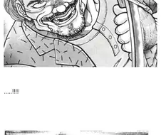 뭐엇? 발기가 뭐냐고?