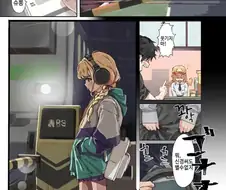[@] 심신이 지친 코토네