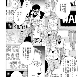 역시 창작물은 현실을 이길 수 없구나