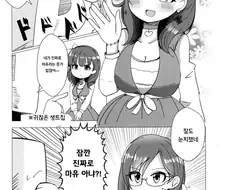 @) 마유랍니다아.manga