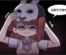 럽라)흔한 스쿨아이돌.manga