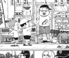 [괴짜가족]배달을 하는 후구오와 진