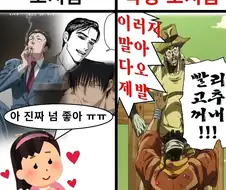 오지콤